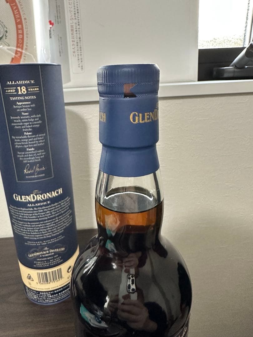 グレンドロナック アラダイス 18年 2018年ボトリング