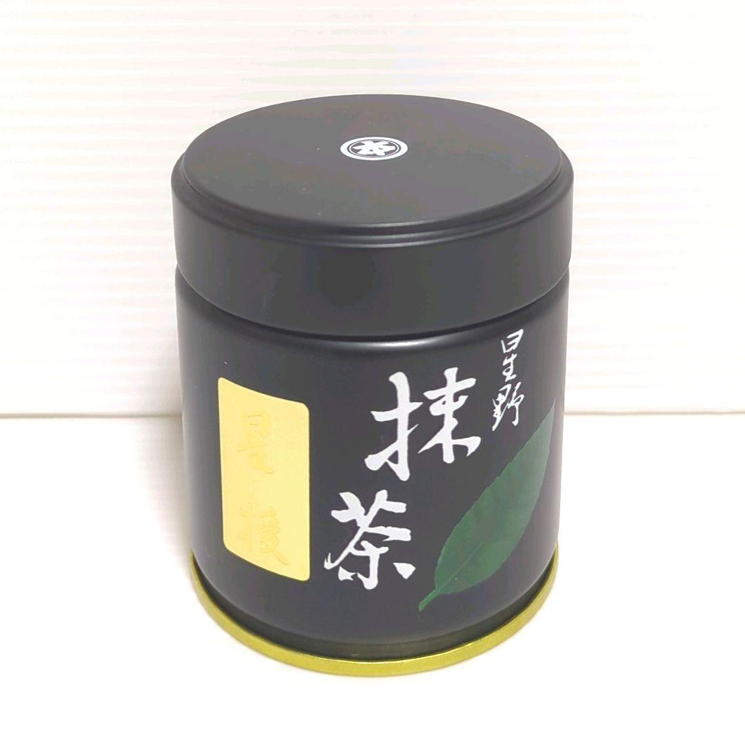 【新品】星野製茶園 星野抹茶 星授40g 八女の華20g まとめ売り 送料無料