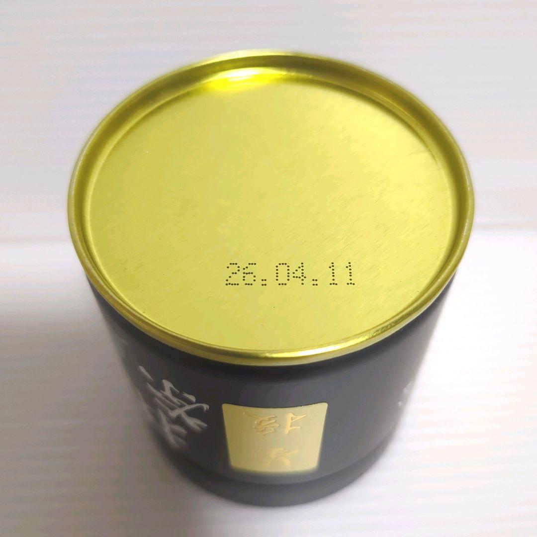 【新品】星野製茶園 星野抹茶 星授40g 八女の華20g まとめ売り 送料無料