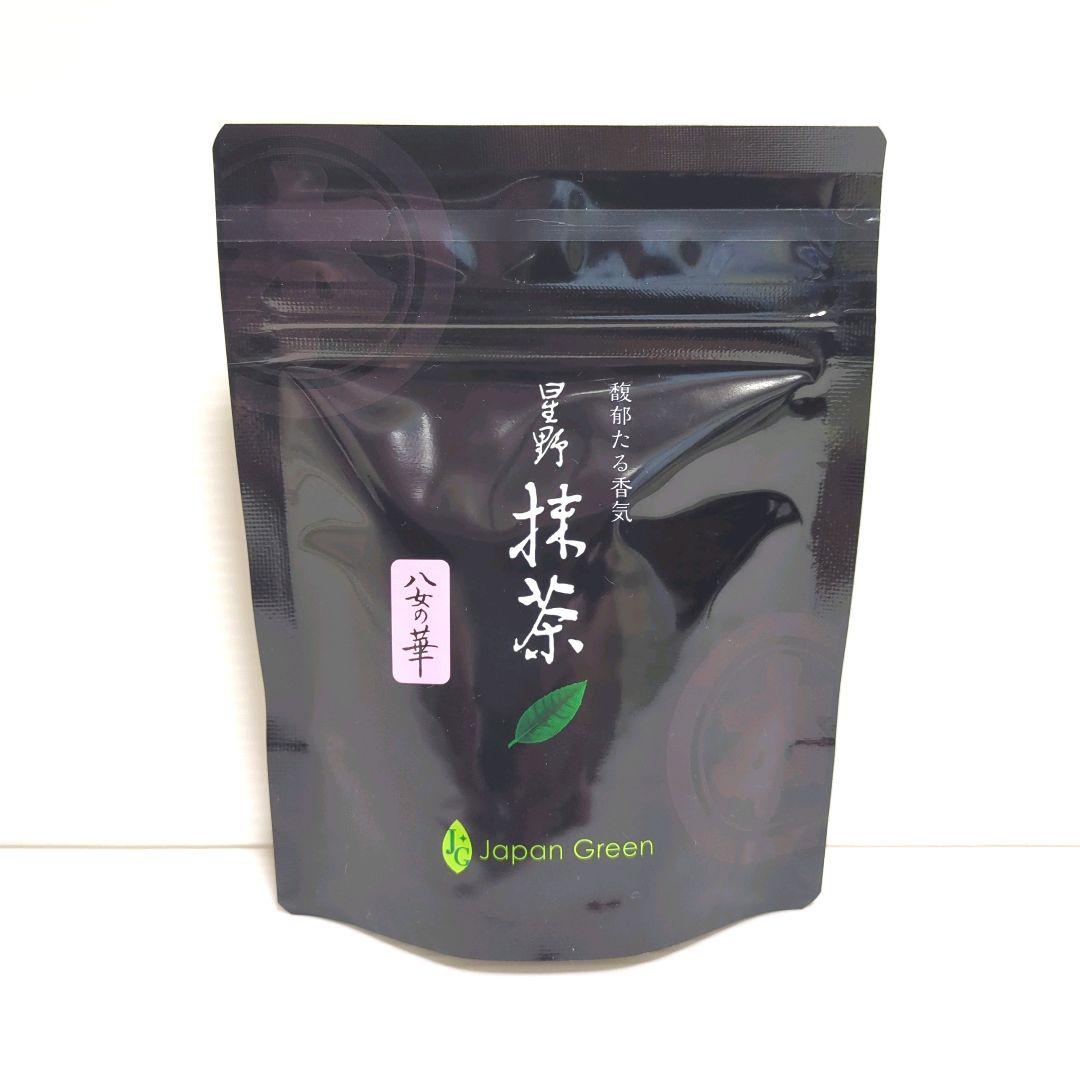【新品】星野製茶園 星野抹茶 星授40g 八女の華20g まとめ売り 送料無料