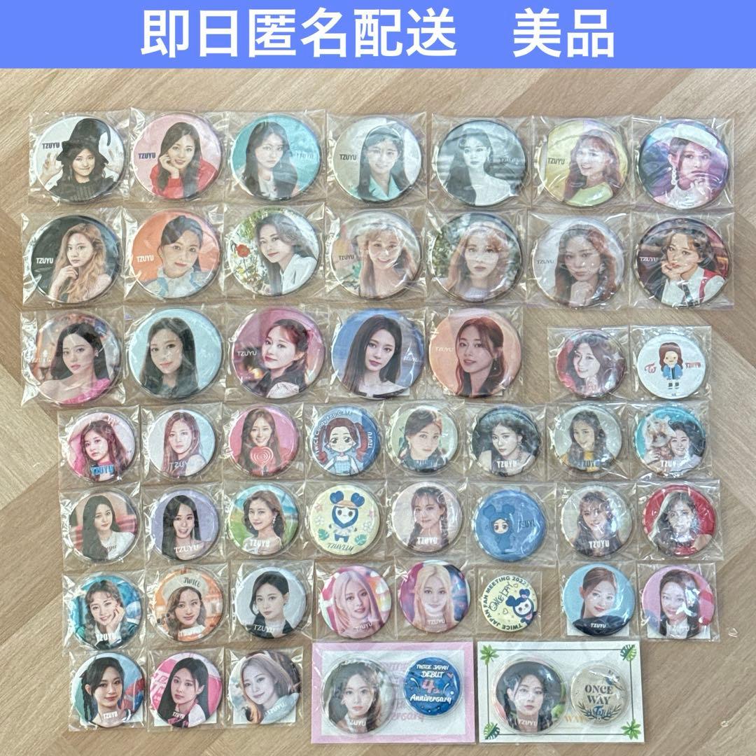 twice ツウィ　缶バッジ　まとめ　ポップアップ　渋谷109 缶バッチ