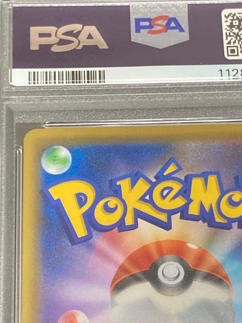 メイ SR ドリームリーグ　おまけメガシリーズ