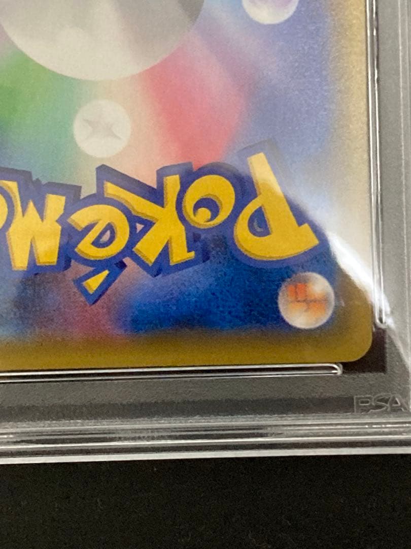 メイ SR ドリームリーグ　おまけメガシリーズ