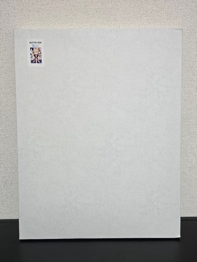 necomi 複製原画　だいすきを、飾りたい。　直筆サイン　necömi