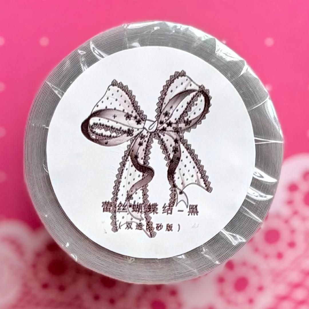 闪砂 蕾丝蝴蝶结-黑 5cmx5m 海外マスキングテープ　海外マステ　リボン