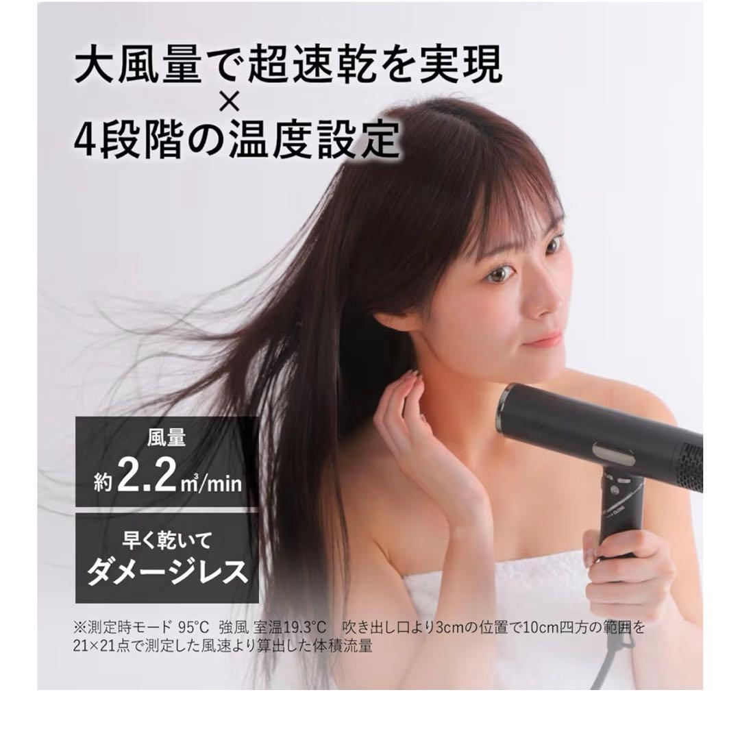 87saku ハナサク ヘアドライヤー ブラック