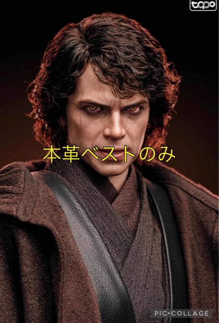 topo studio ホットトイズ アナキン ダース・ベイダー 用 本革ベスト