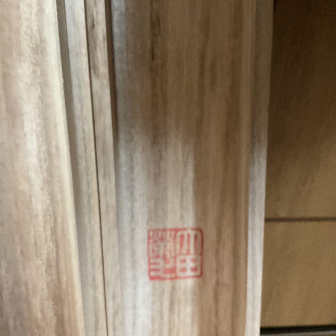 百嶺 【 九 十 九 翁 】雪 人石枕の図 仏具表具 軸先も仏具