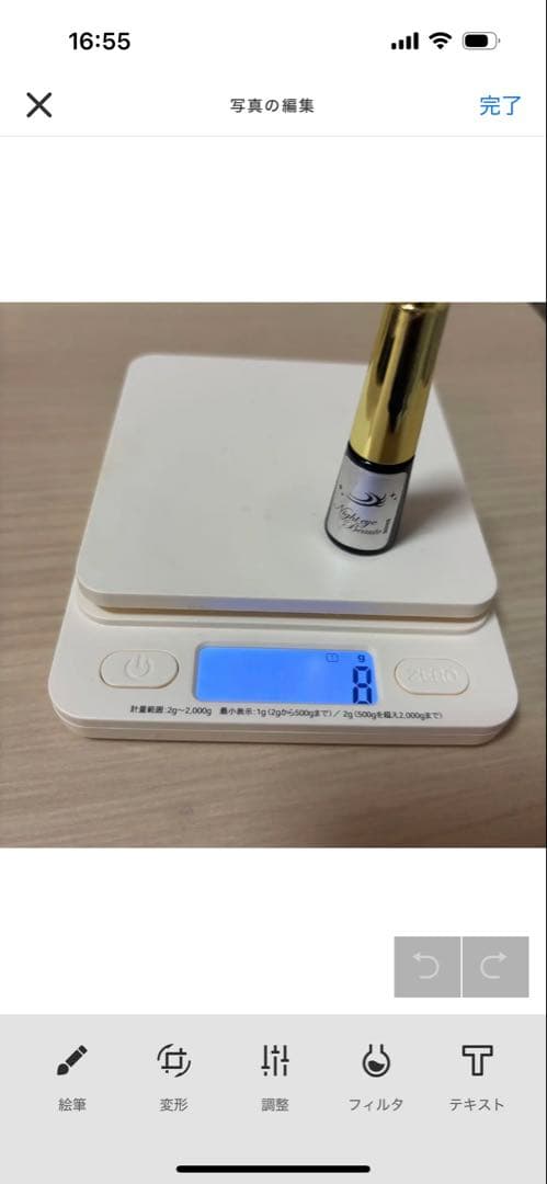 Night eye Beaute II ５本セット！！