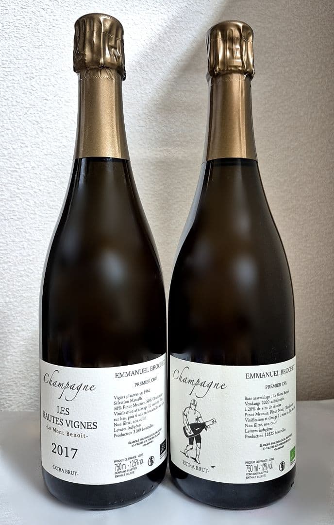 エマニュエル・ブロシェ ２本セット