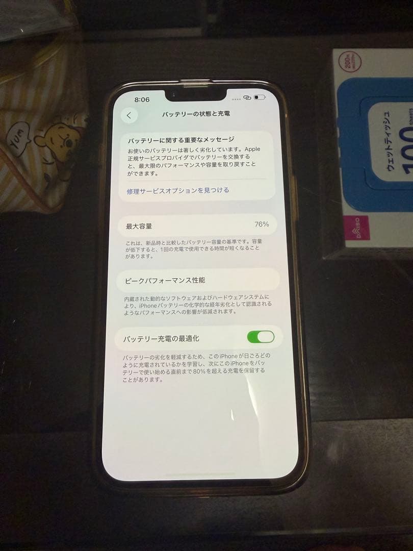 Apple iPhone14plus 本体