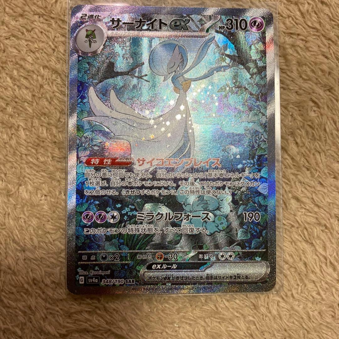 むちゃ2点おまとめ