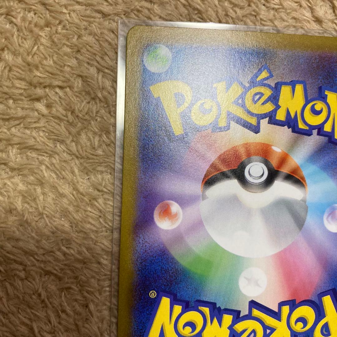 むちゃ2点おまとめ