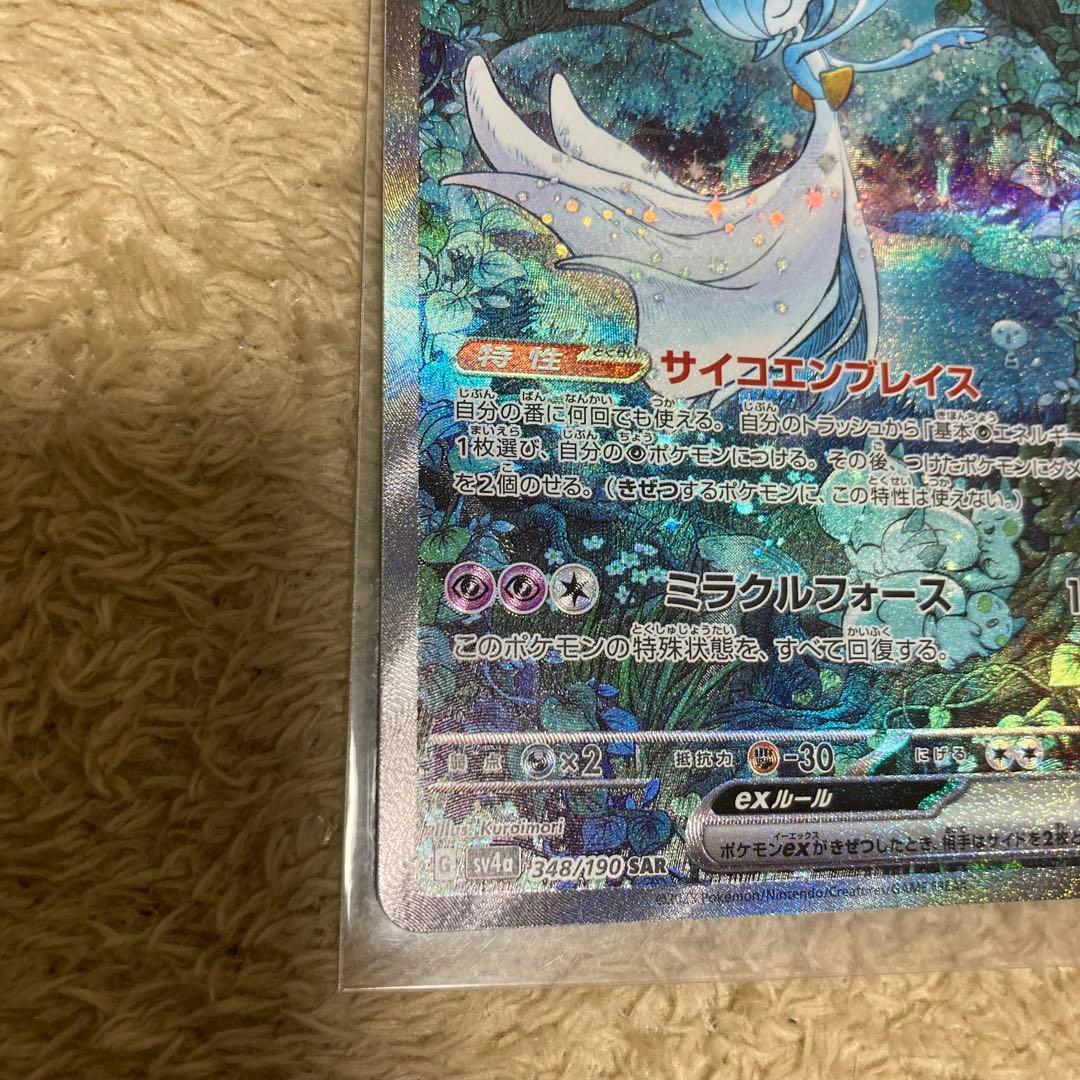 むちゃ2点おまとめ