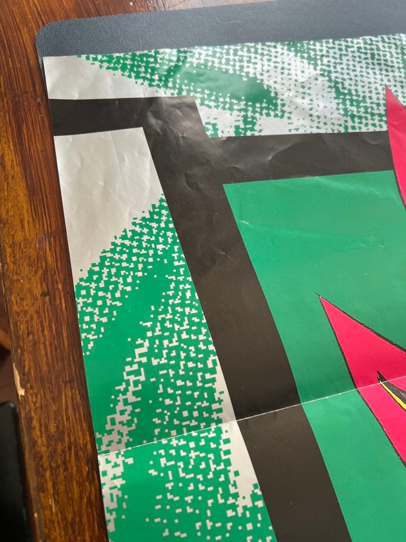 【週刊少年ジャンプ懸賞当選品】遊戯王 非売品ポスター 高橋和希 当時物激レア