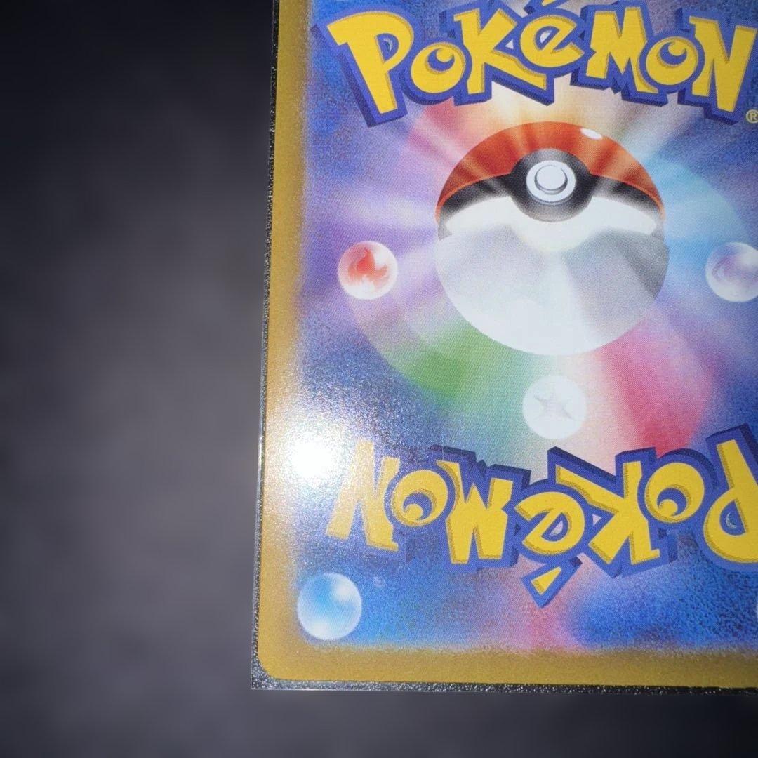 c*2様 【即日発送】メガカイリューex MUR