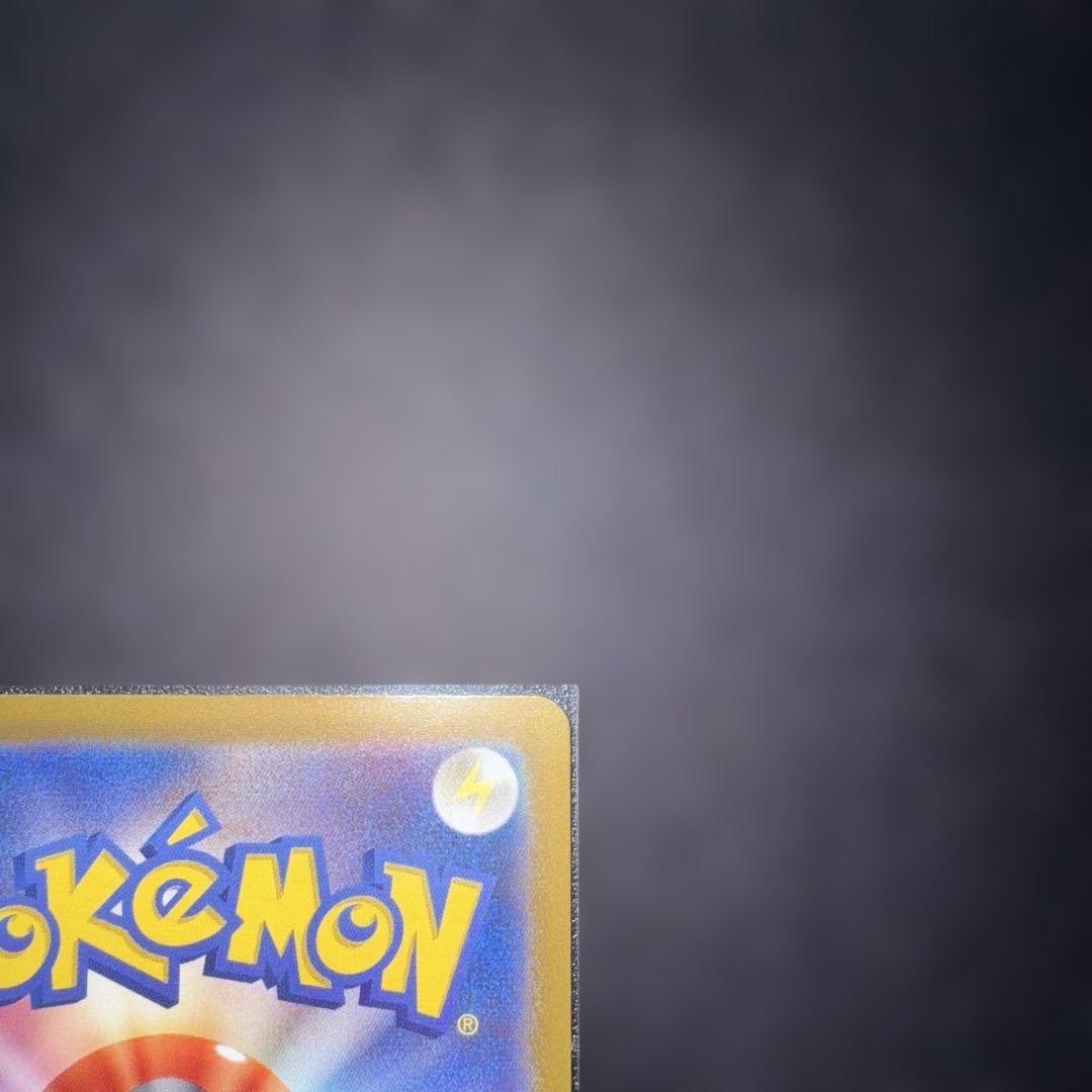 c*2様 【即日発送】メガカイリューex MUR