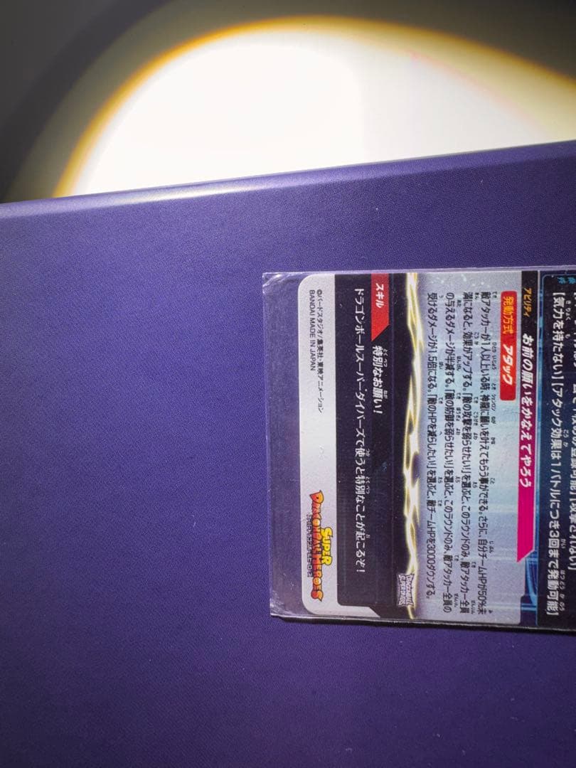 コウダイMM6-LSEC神龍