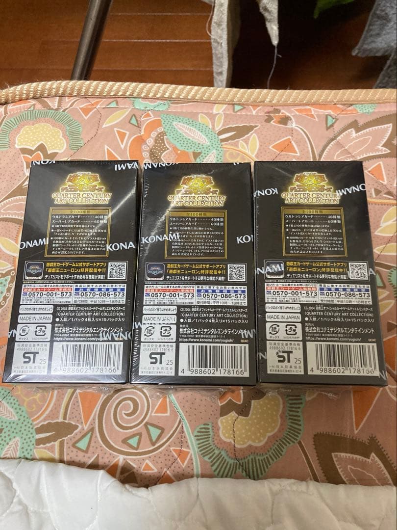 マ*ん様 遊戯王　クォーターセンチュリーアートコレクション　未開封　シュリンク付