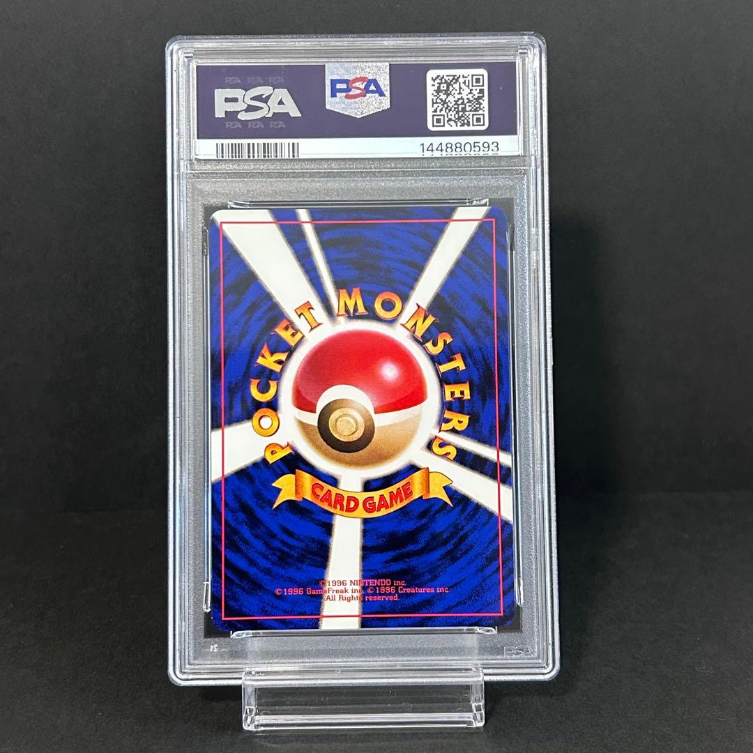 【PSA10】カイリュー GB 旧裏 プロモ ポケモンカード ゲームボーイ