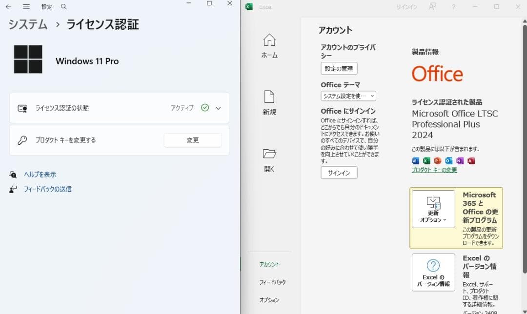 ミニPC Lenovo ThinkCentre M73 Tiny Windows11