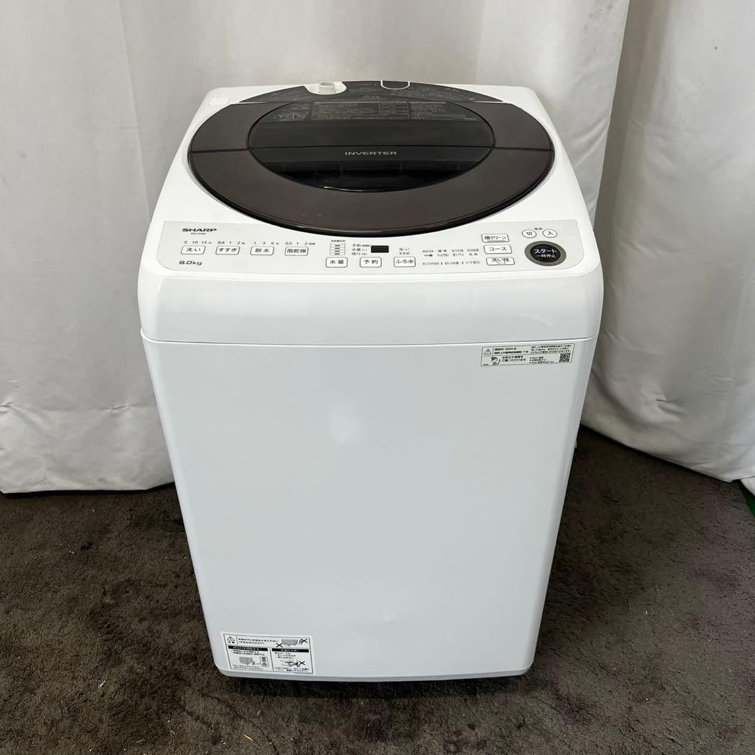519⭕️未使用展示品　洗濯機　シャープ　24年　9キロ　設置無料　安い　おすすめ