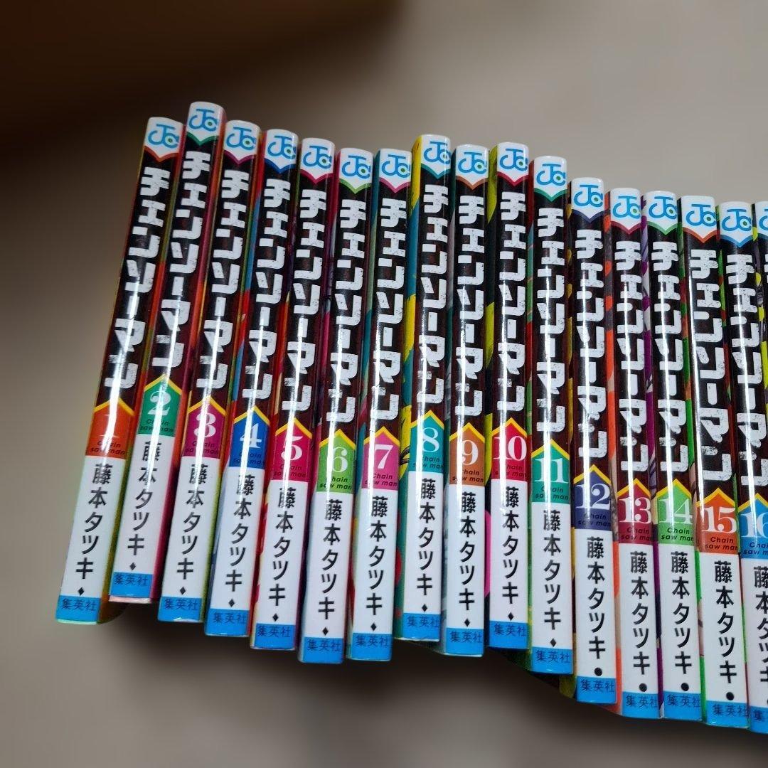 チェンソーマン全巻+1冊