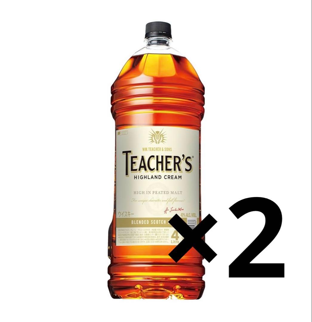 ティーチャーズウイスキー4L2本セット
