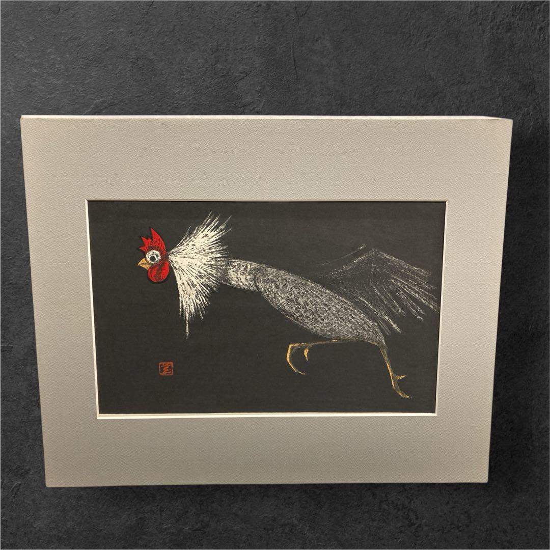 真作保証 版画家 河野薫 Kaoru Kawano 鶏 木版画