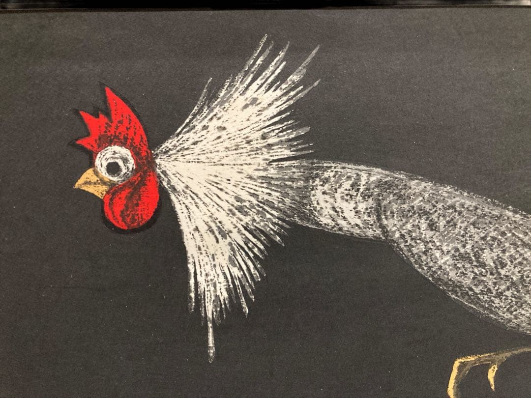 真作保証 版画家 河野薫 Kaoru Kawano 鶏 木版画