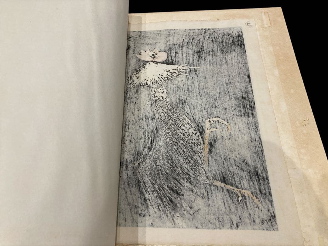 真作保証 版画家 河野薫 Kaoru Kawano 鶏 木版画