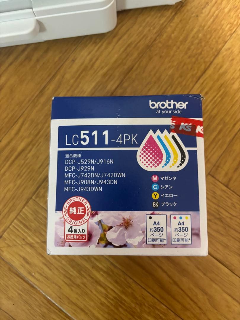 Brother プリンター　MFC-J742DN / インクプレゼント