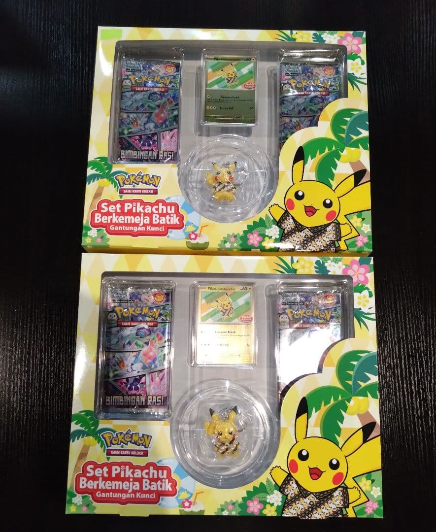 バティックピカチュウ　インドネシア限定　未開封　2ケセット