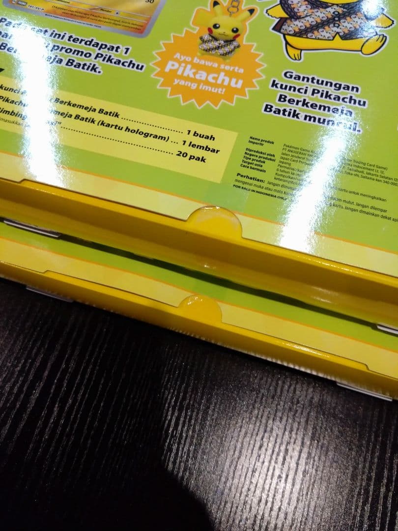 バティックピカチュウ　インドネシア限定　未開封　2ケセット