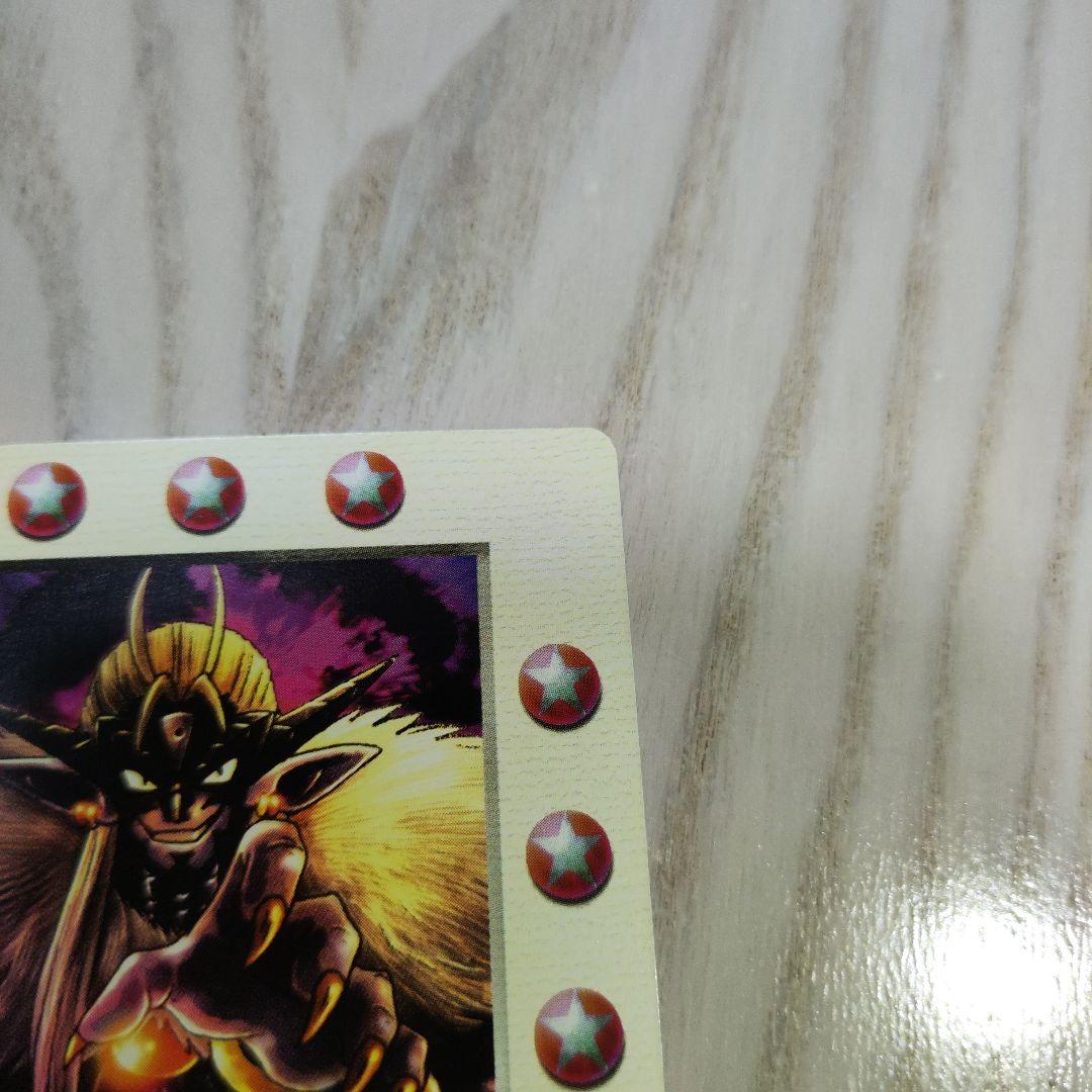 ミラクルオブザゾーン　真バザズー