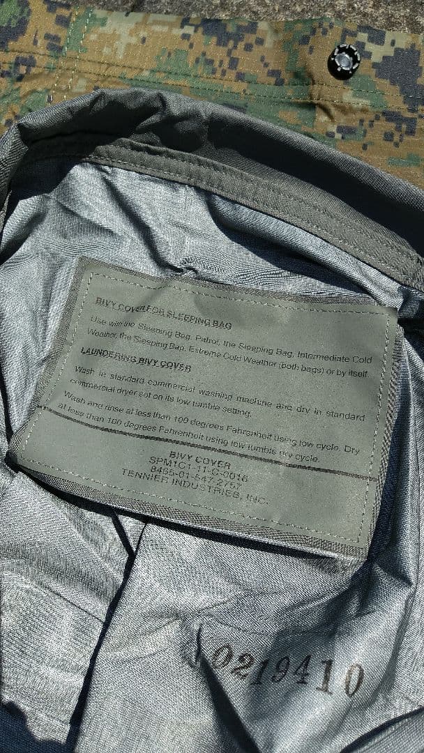 キャンプに! Wahiawaアメリカ陸軍 ACUモジュラースリーピングバッグ1個