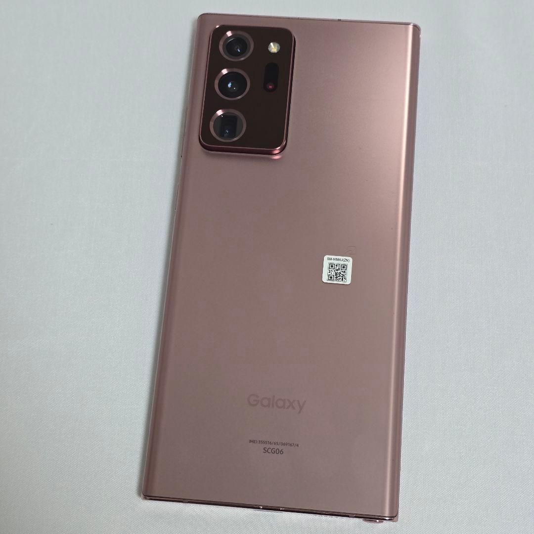 【ほぼ美品】Galaxy note20 ultra SIMフリー 判定○ au版
