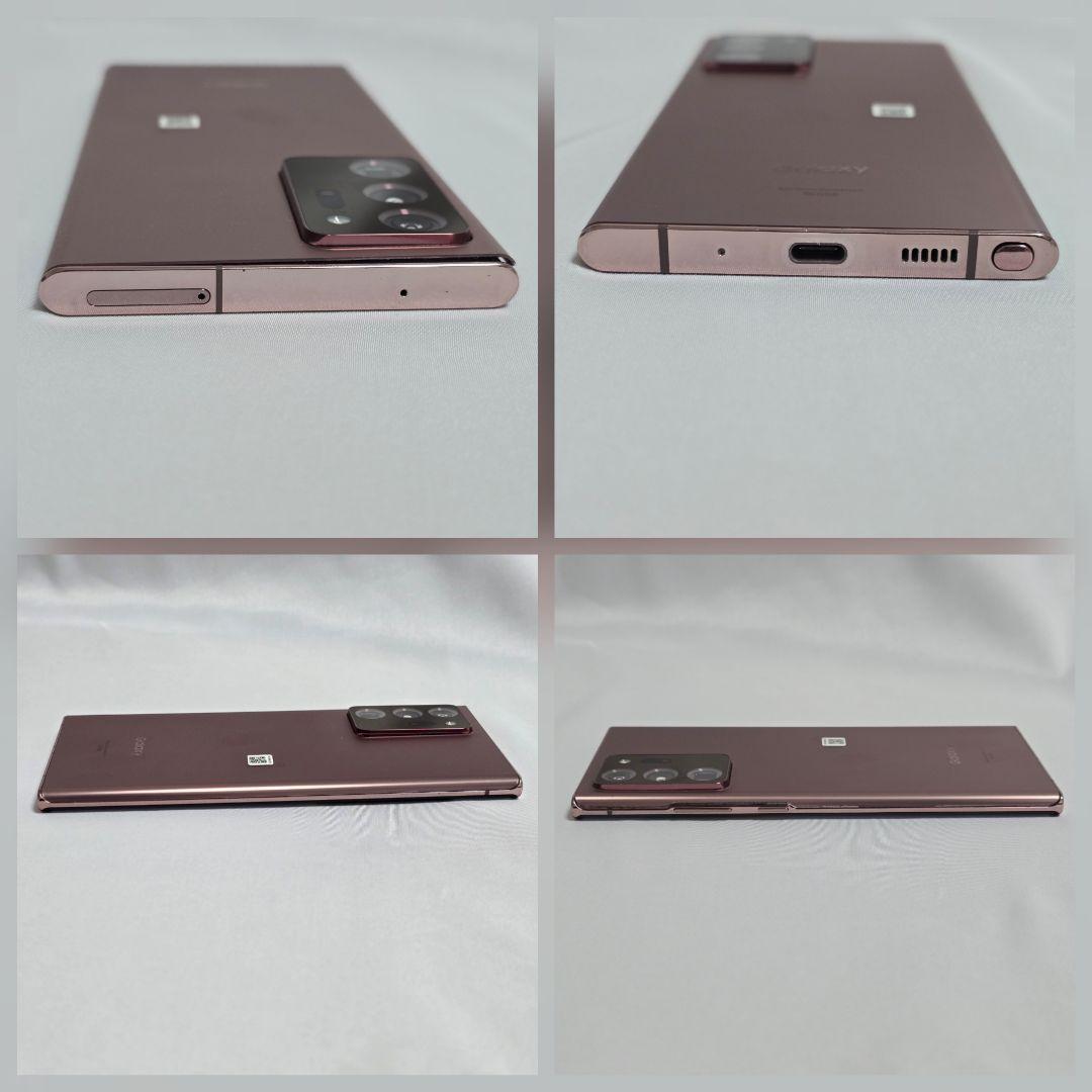 【ほぼ美品】Galaxy note20 ultra SIMフリー 判定○ au版