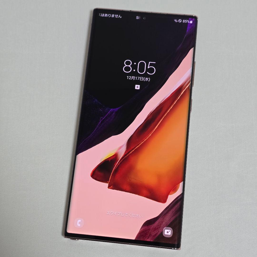 【ほぼ美品】Galaxy note20 ultra SIMフリー 判定○ au版