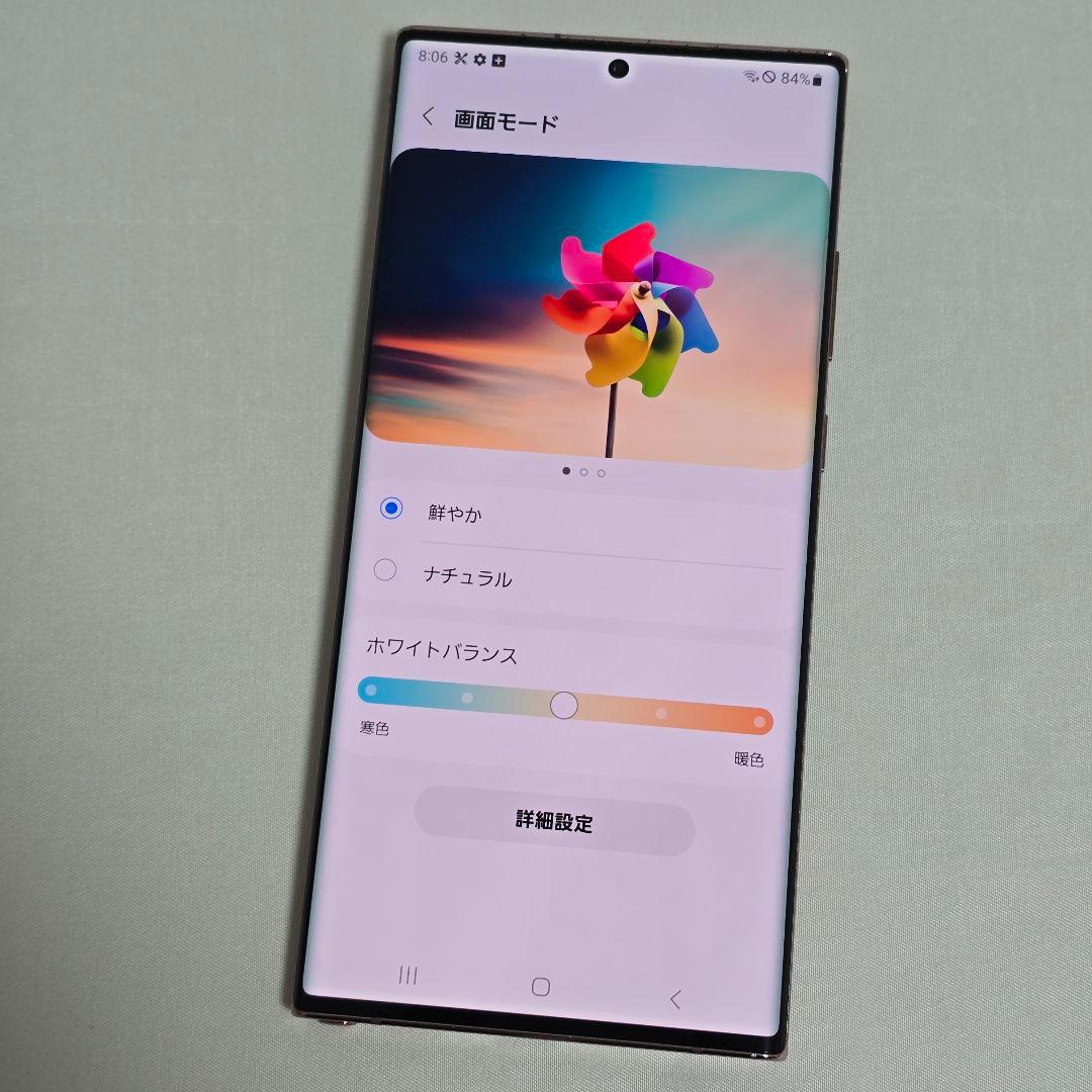 【ほぼ美品】Galaxy note20 ultra SIMフリー 判定○ au版