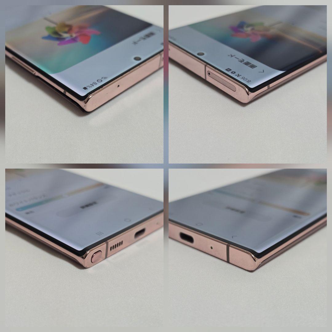 【ほぼ美品】Galaxy note20 ultra SIMフリー 判定○ au版