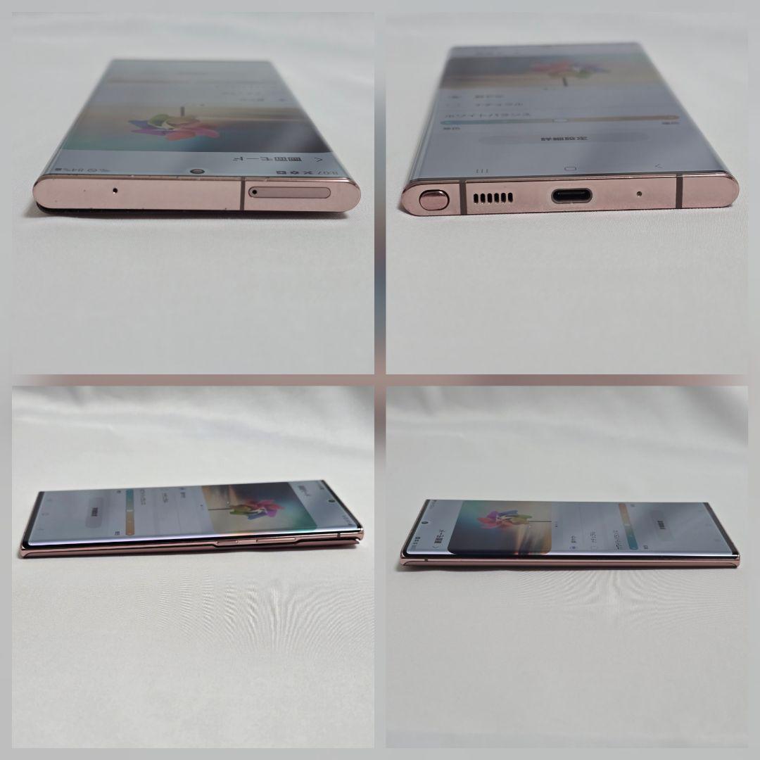 【ほぼ美品】Galaxy note20 ultra SIMフリー 判定○ au版
