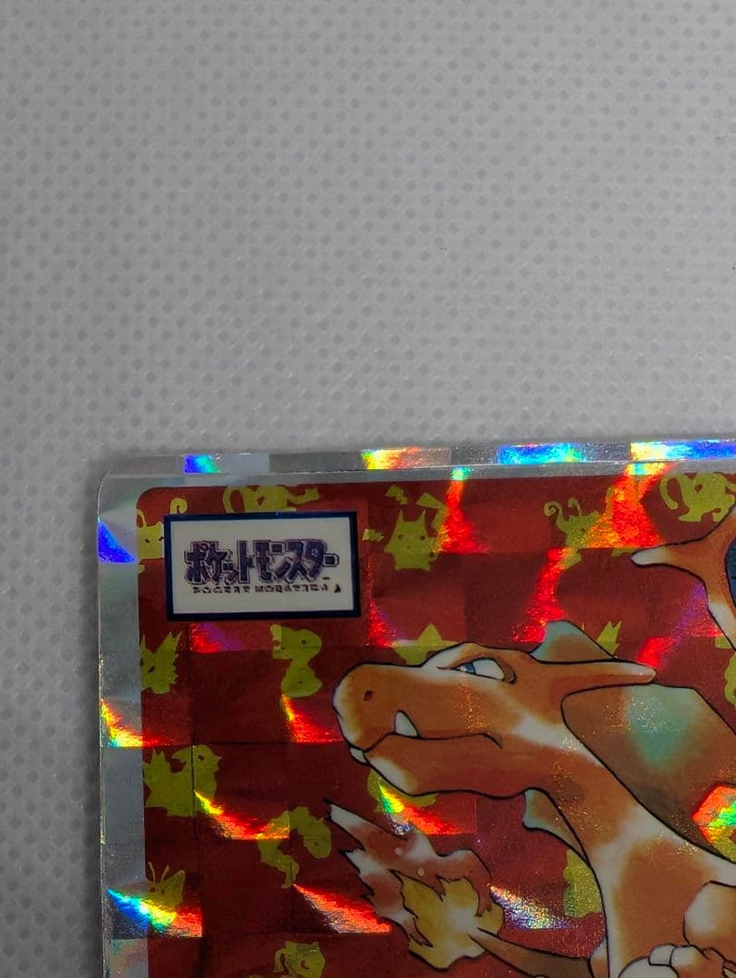 希少 トップサン リザードン No.006 ポケモンカード シール 枠ズレエラー