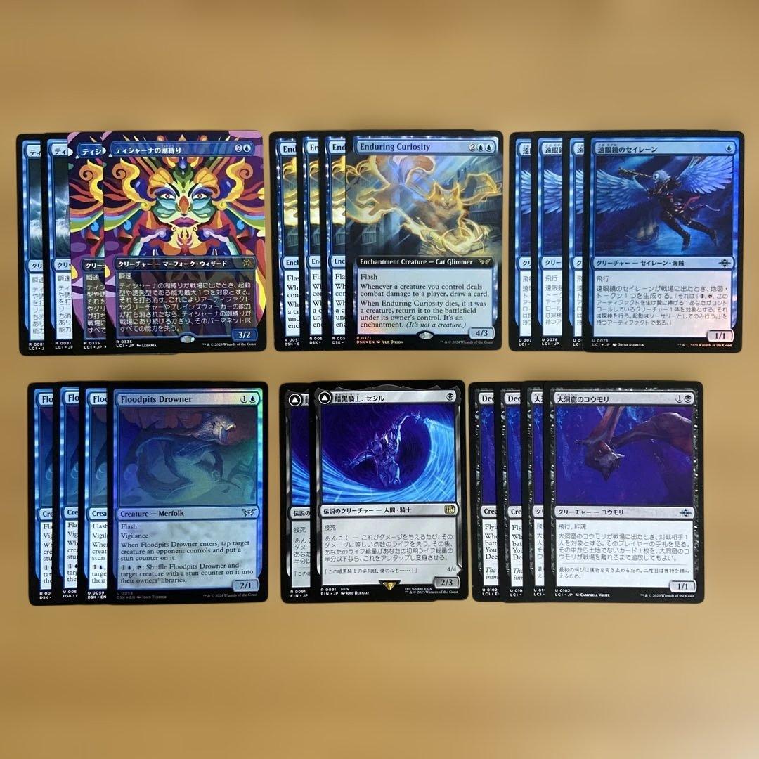 ディミーアミッドレンジ　完成デッキ　調整パーツ・トークンおまけ