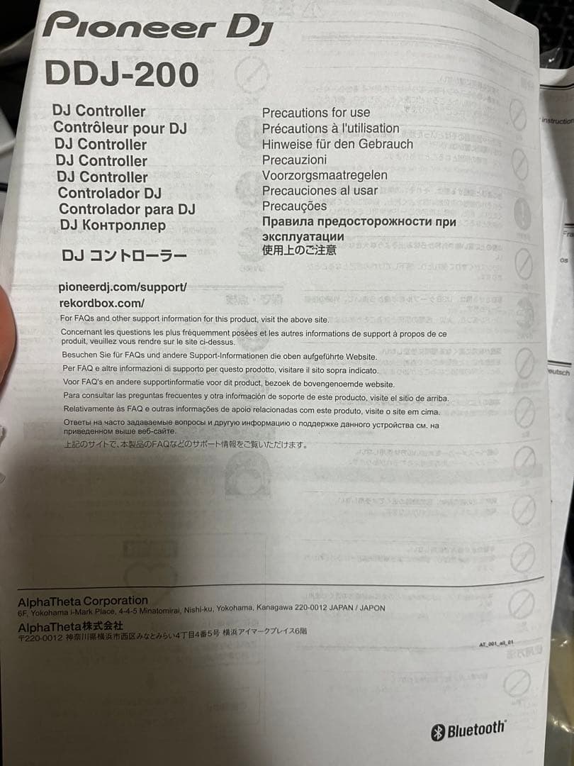 DJ機材 DDJ200 pioneer