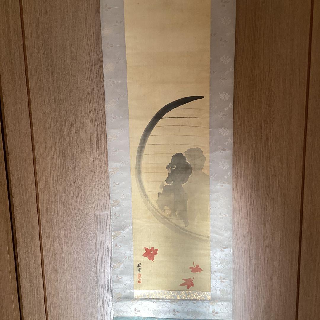 伊東深水　絹本肉筆掛軸【秋色】　深水自題箱　二重箱　真作保証　　NO5 貴重品