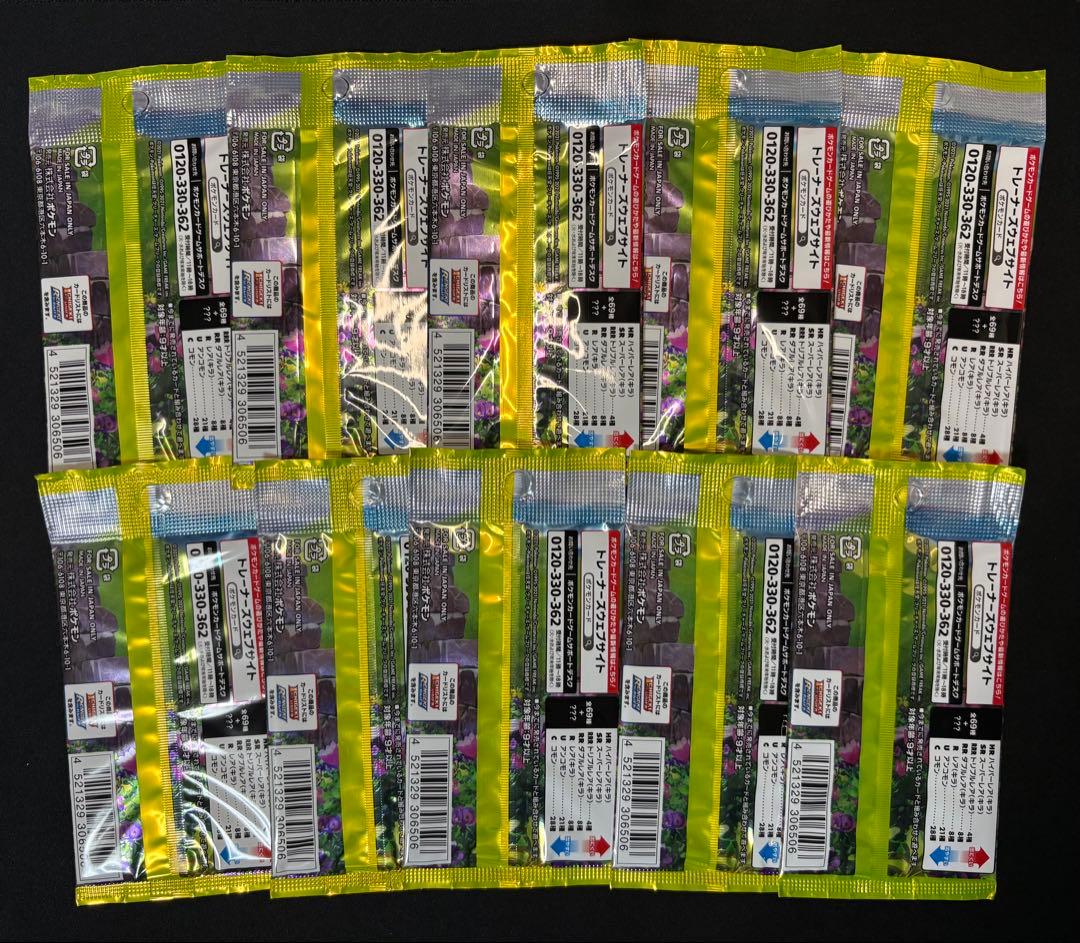 ポケモンカード　イーブイヒーローズ　　未開封10パック　まとめ売り　絶版パック