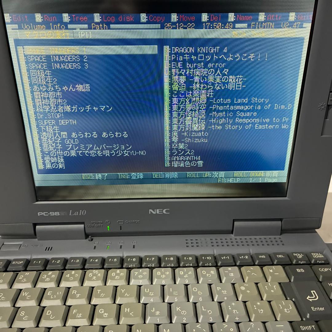 SATA SSD PC9821 La10 昭和レトロゲーム MS-DOS 東方