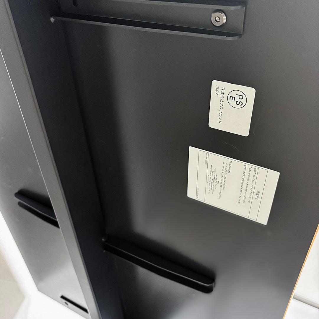 ジャーナルスタンダードファニチャー コンパスレッグ デスク 平机/コンセント付