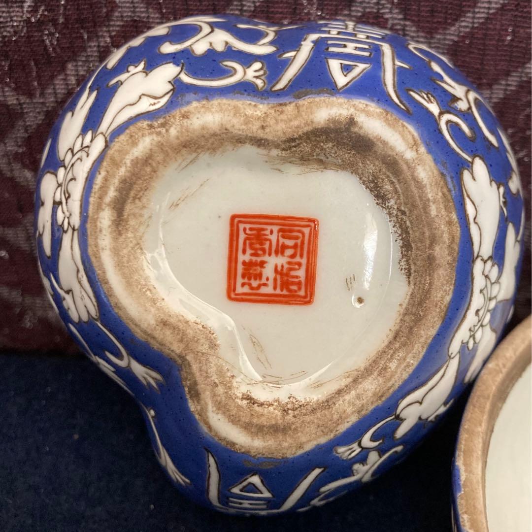 清代　同治年製　蝙蝠文合子　香合